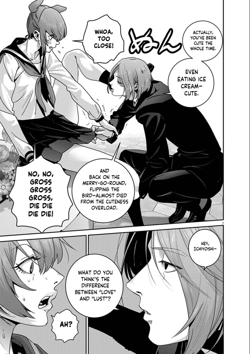 Super Ball Girls Chapter 53 Page 7