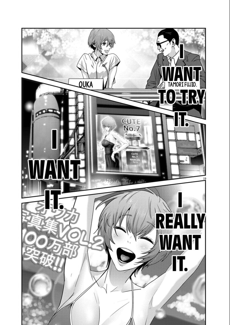 Super Ball Girls Chapter 54 Page 19