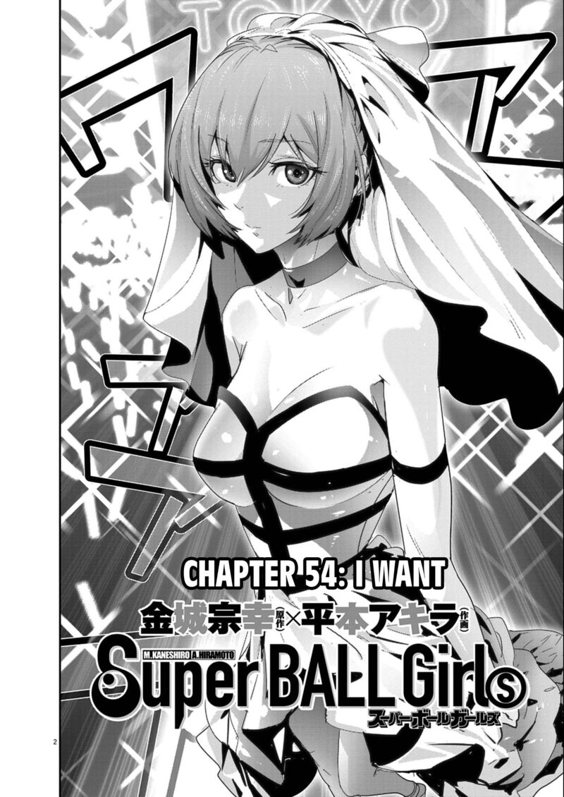 Super Ball Girls Chapter 54 Page 2