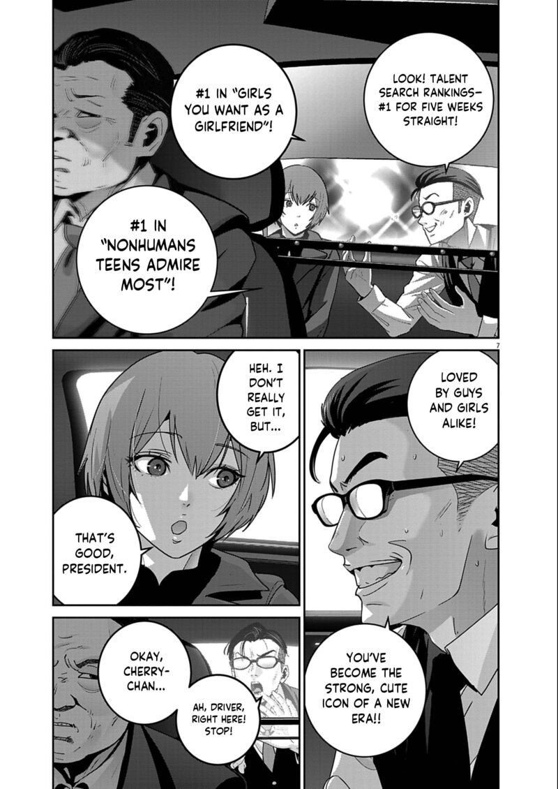 Super Ball Girls Chapter 54 Page 7