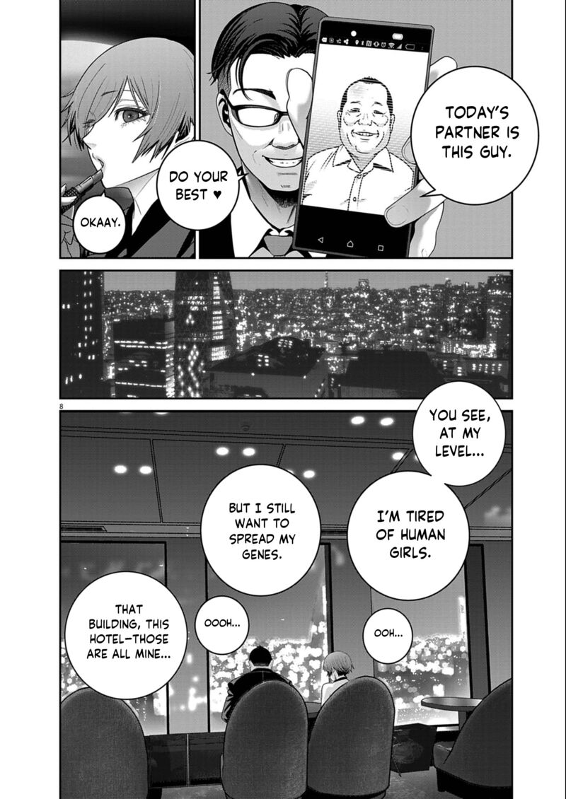Super Ball Girls Chapter 54 Page 8