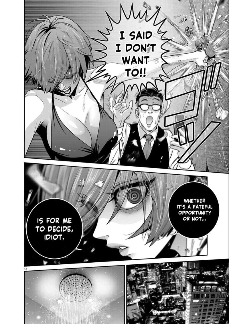 Super Ball Girls Chapter 55 Page 18