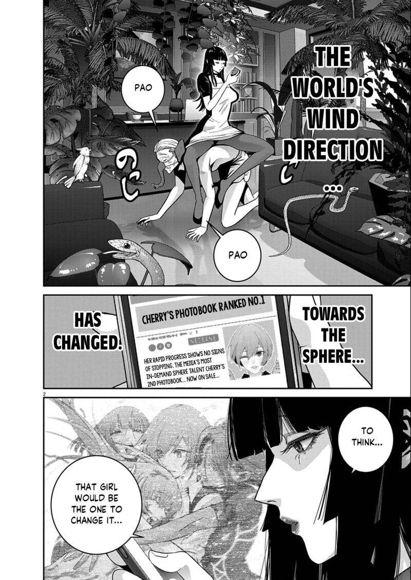 Super Ball Girls Chapter 55 Page 2