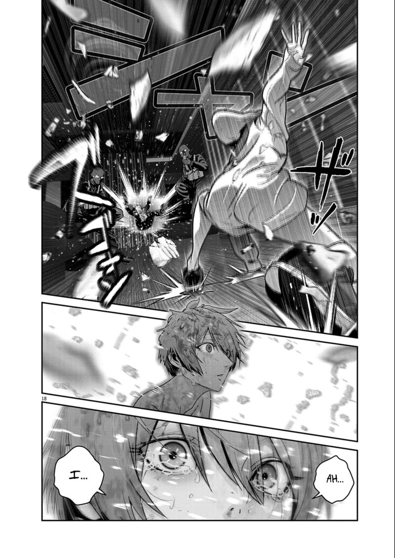 Super Ball Girls Chapter 56 Page 16
