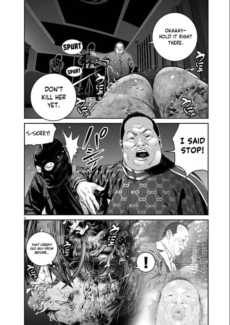 Super Ball Girls Chapter 56 Page 6