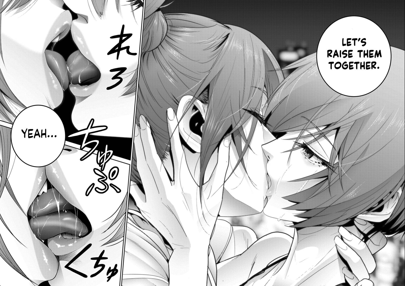 Super Ball Girls Chapter 57 Page 17