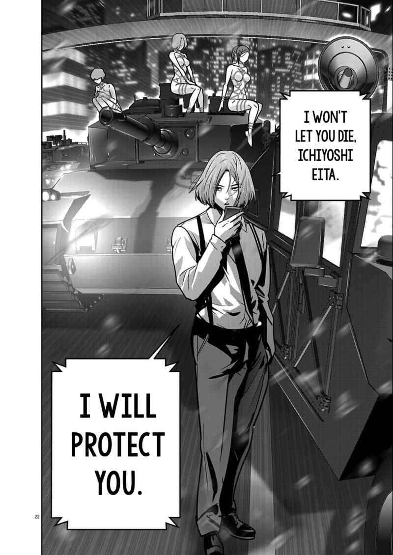 Super Ball Girls Chapter 58 Page 17