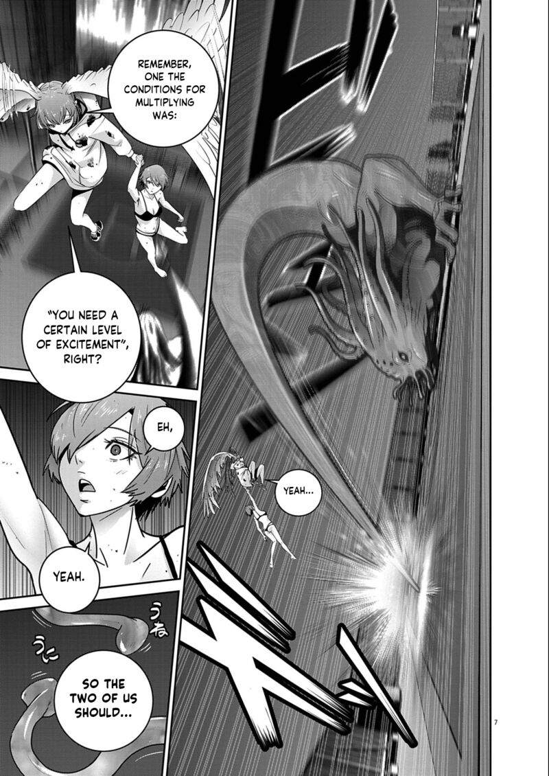 Super Ball Girls Chapter 58 Page 7