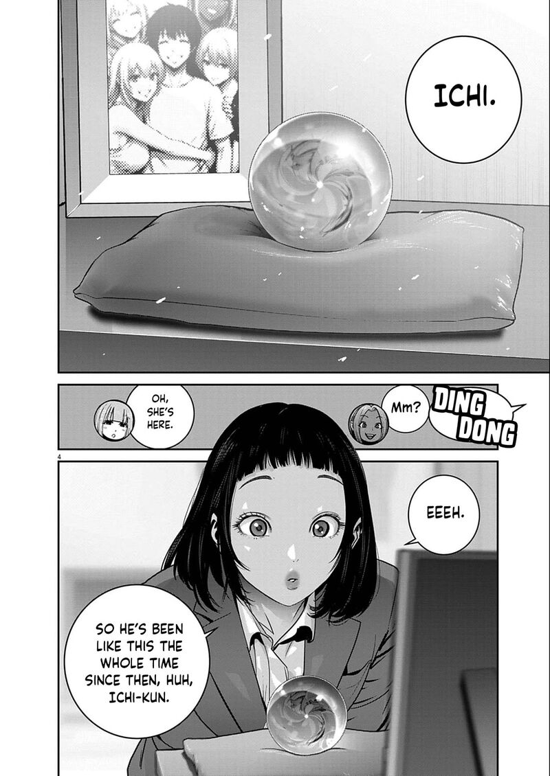 Super Ball Girls Chapter 60 Page 4