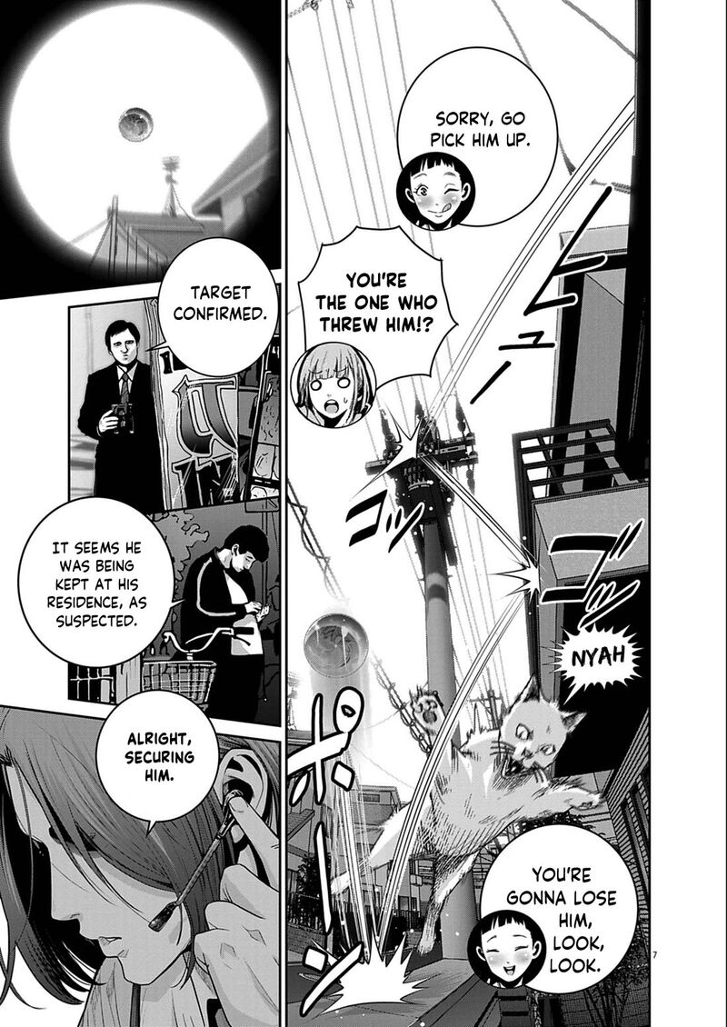 Super Ball Girls Chapter 60 Page 7