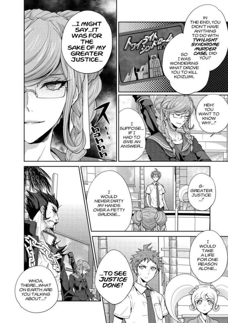 Super Danganronpa 2 Nanami Chiaki No Sayonara Zetsubou Daibouken Chapter 12 Page 42