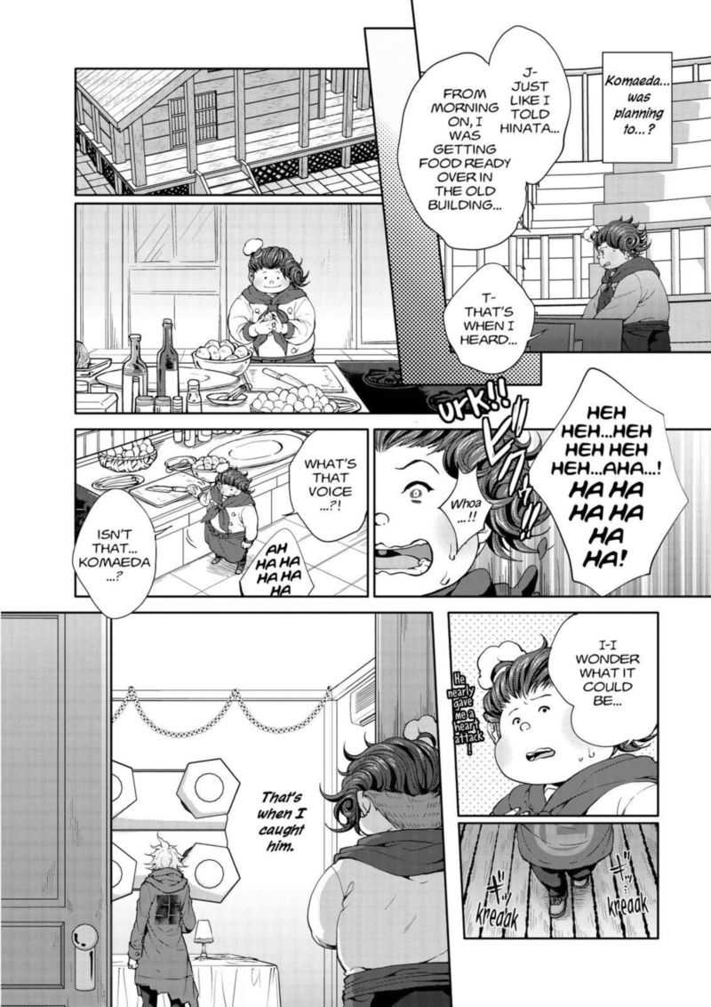Super Danganronpa 2 Nanami Chiaki No Sayonara Zetsubou Daibouken Chapter 6 Page 3