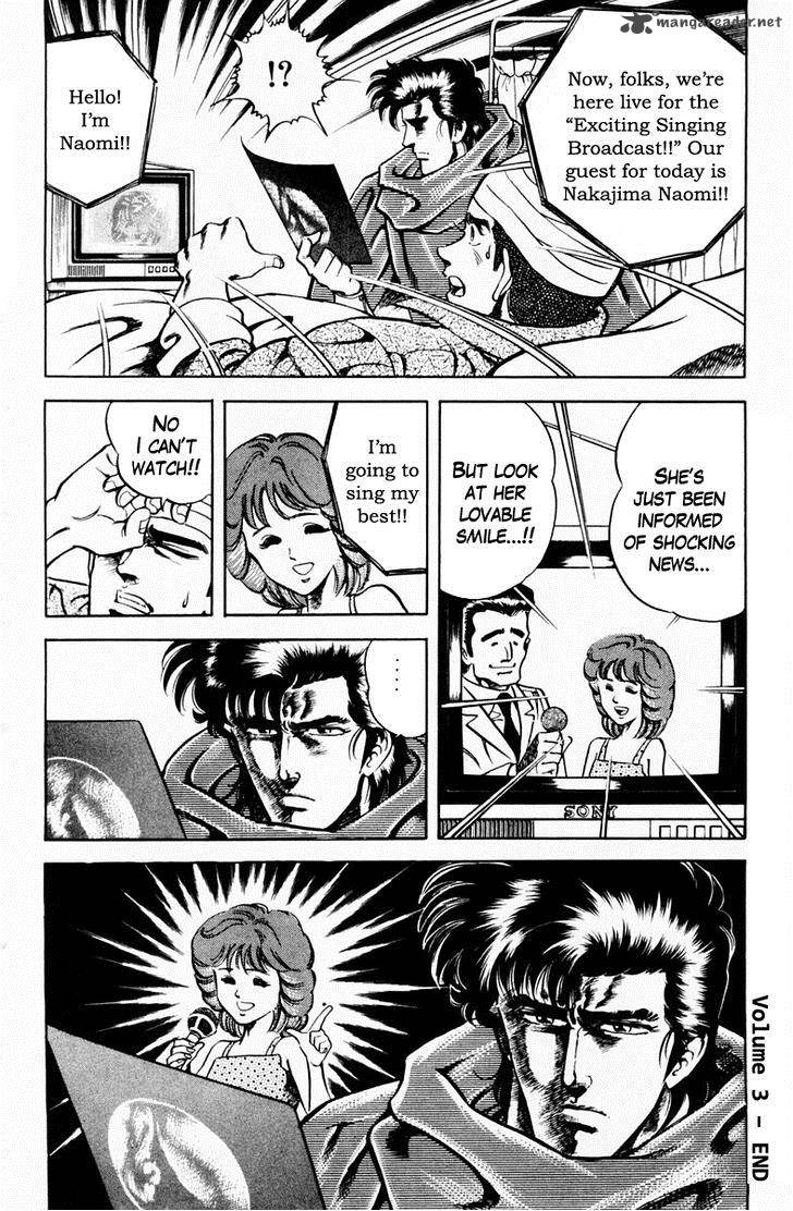 Super Doctor K Chapter 26 Page 20