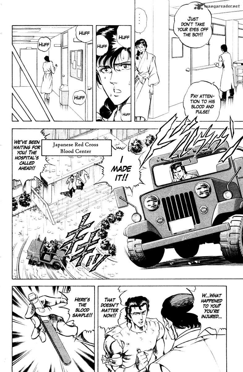 Super Doctor K Chapter 43 Page 4