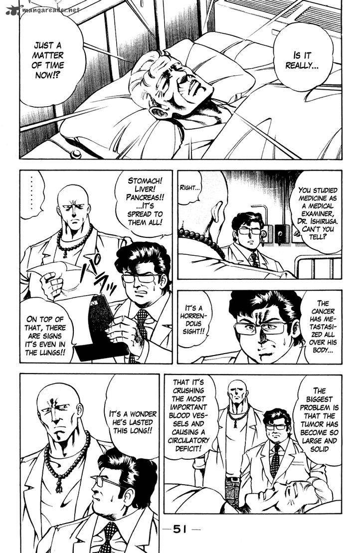 Super Doctor K Chapter 47 Page 7