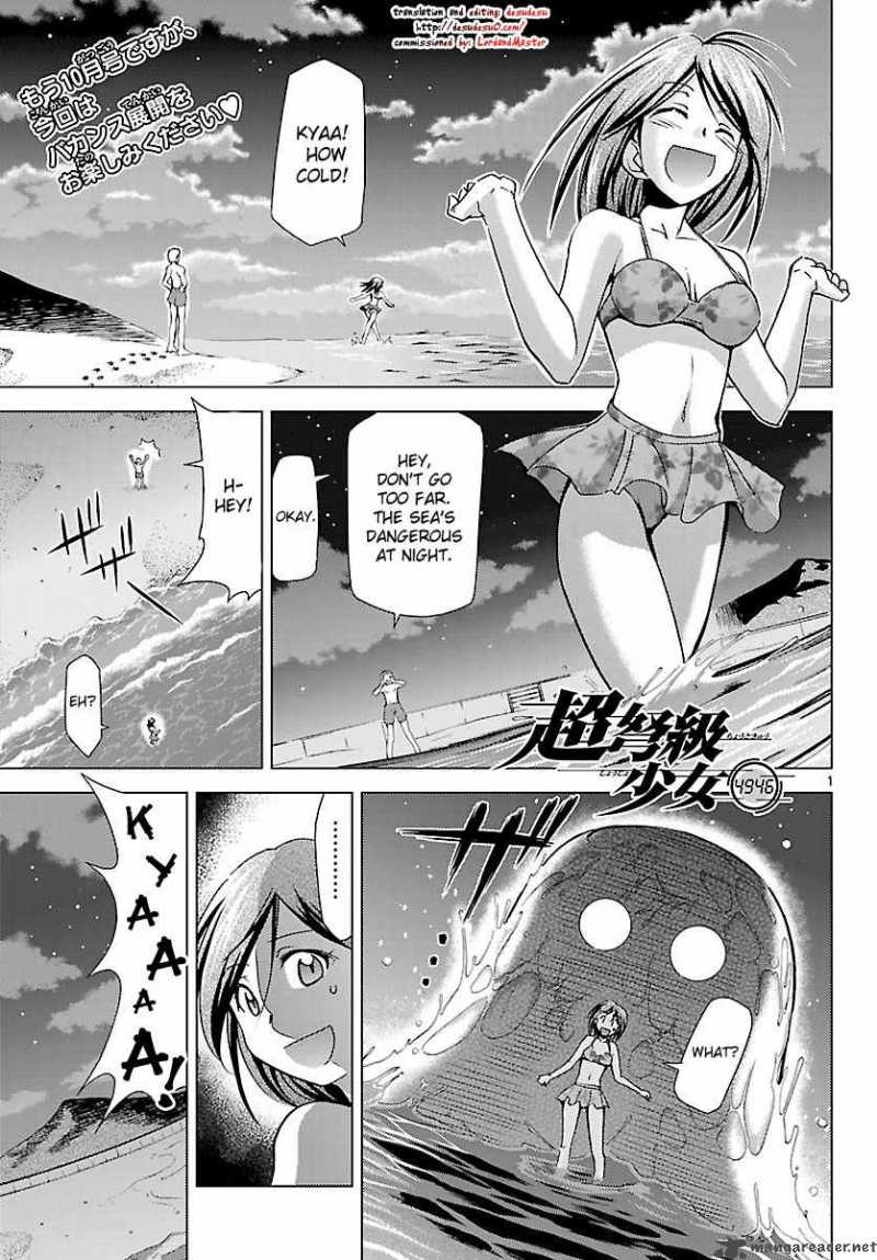 Super Dreadnought Girl 4946 Chapter 19 Page 1