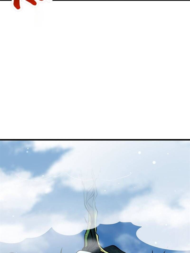 Super Gene Chapter 311 Page 62