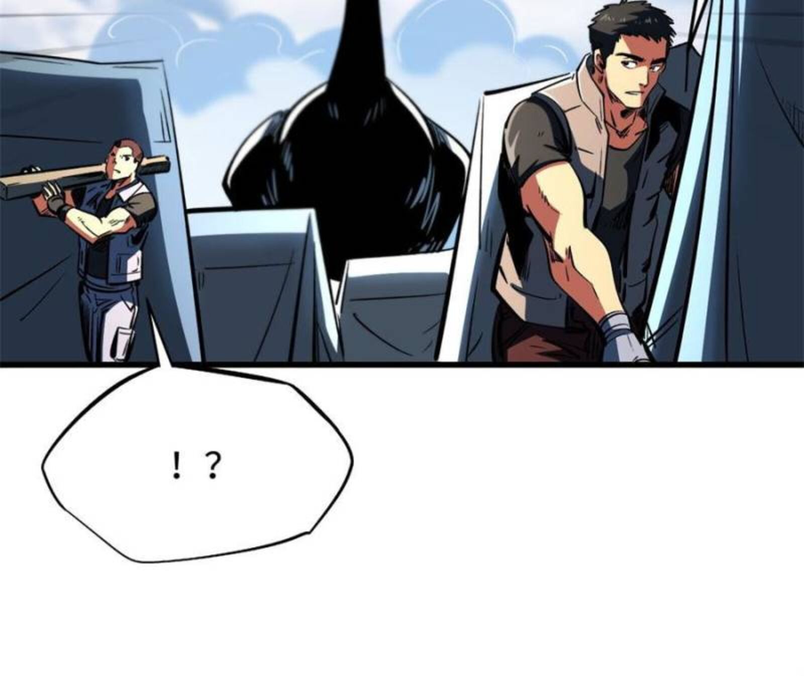 Super Gene Chapter 313 Page 23