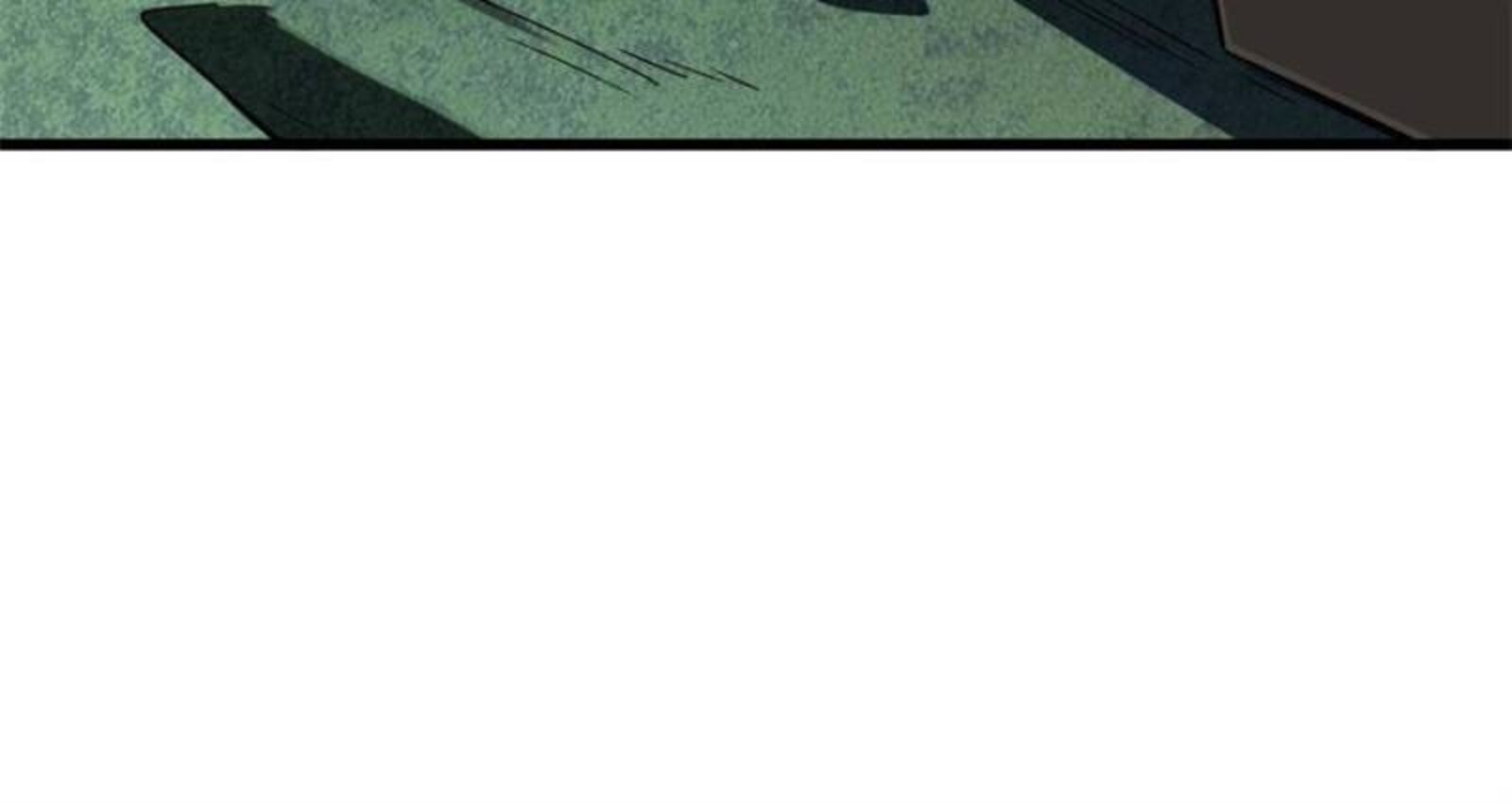 Super Gene Chapter 313 Page 57