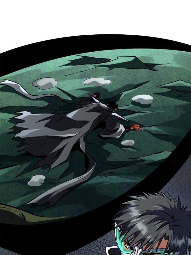 Super Gene Chapter 317 Page 24