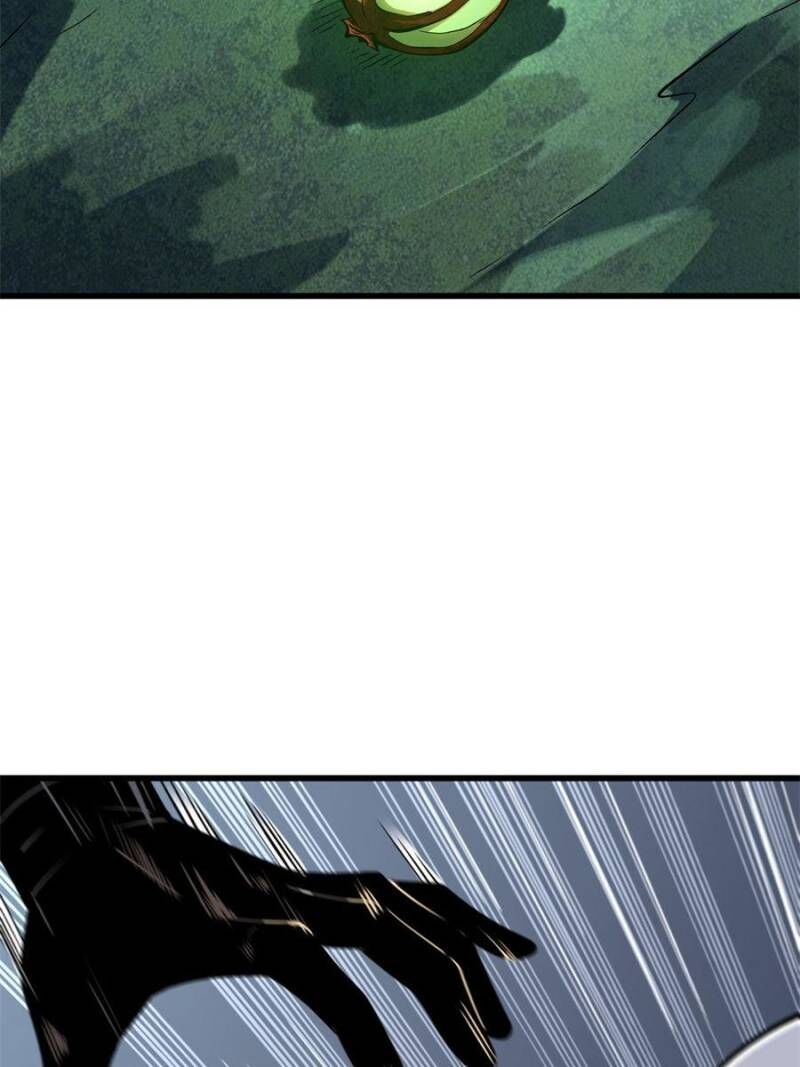 Super Gene Chapter 320 Page 26