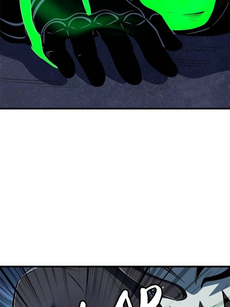 Super Gene Chapter 321 Page 3