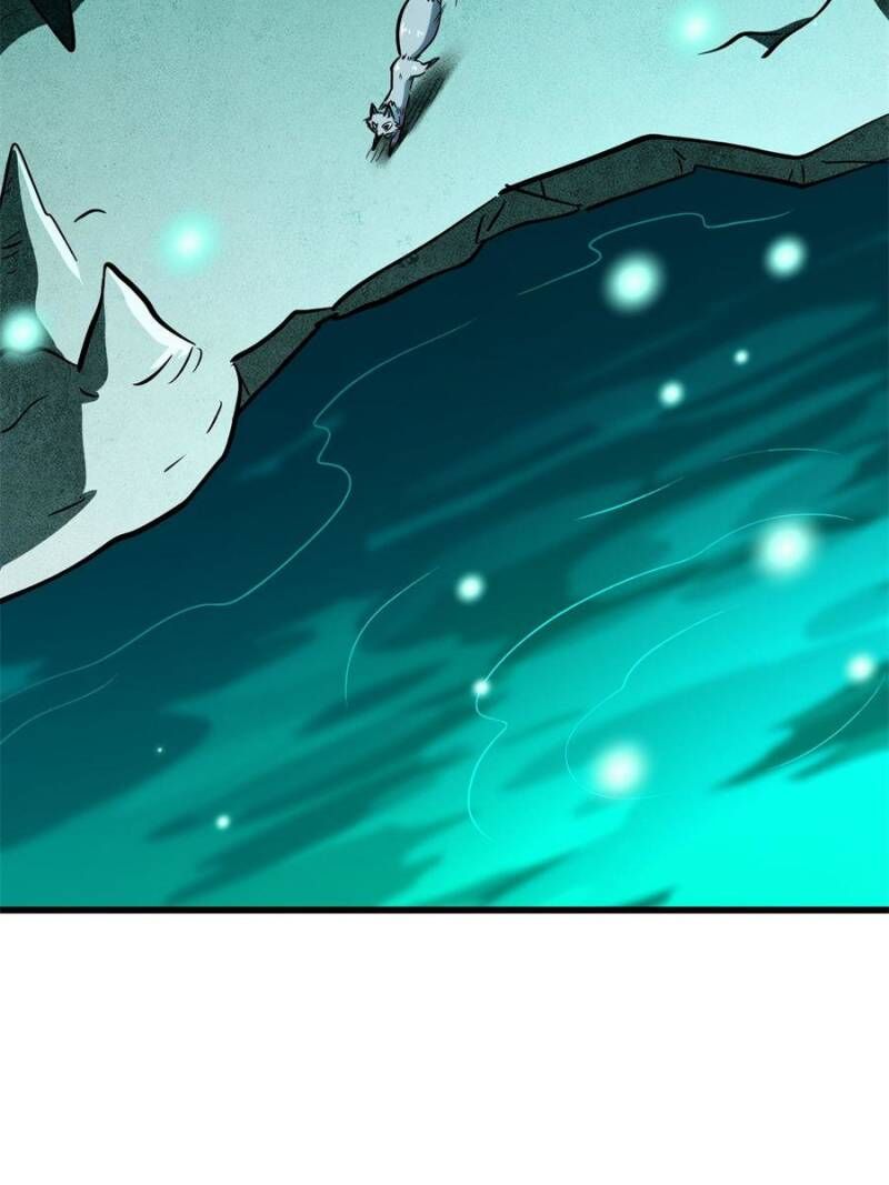 Super Gene Chapter 326 Page 46