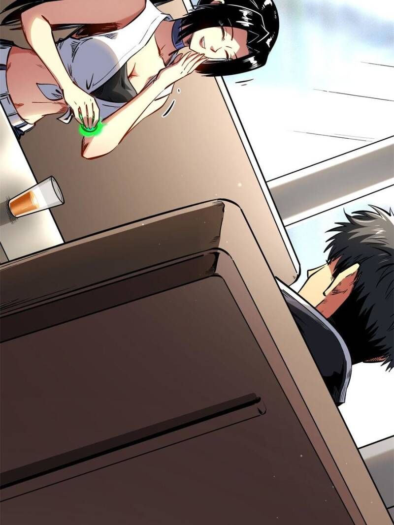 Super Gene Chapter 333 Page 24