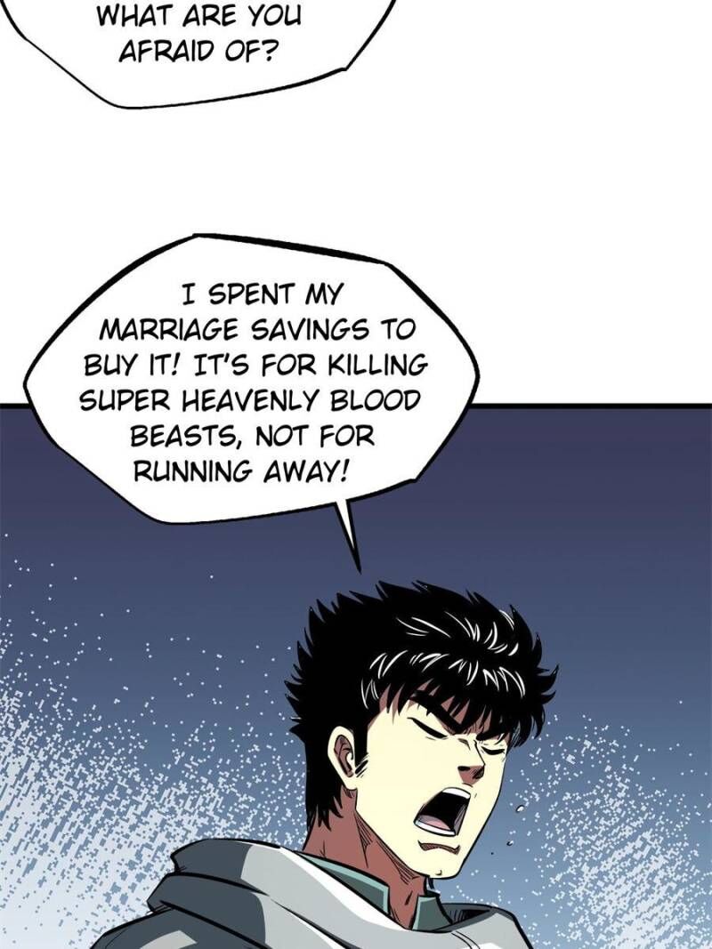 Super Gene Chapter 334 Page 47