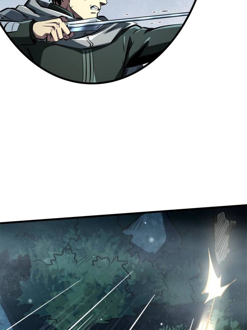 Super Gene Chapter 334 Page 59