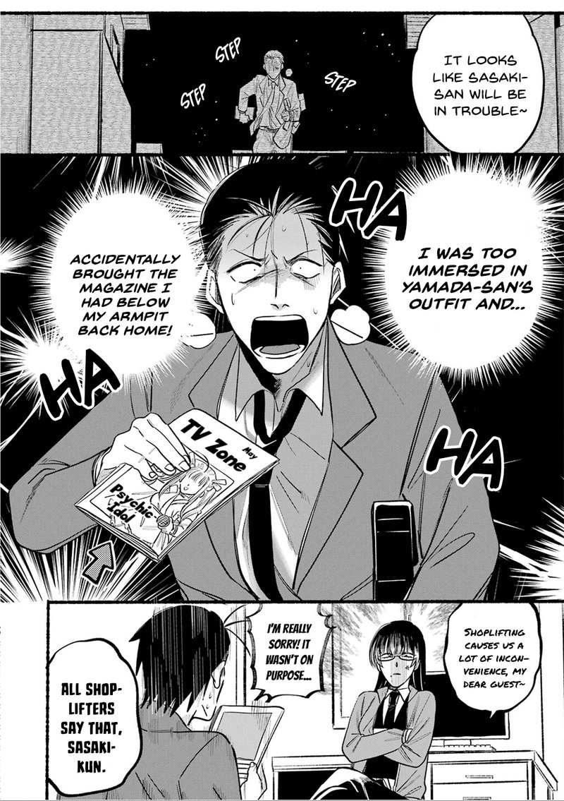Super No Ura De Yani Suu Hanashi Chapter 11 Page 12