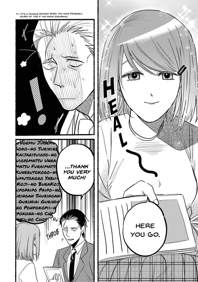 Super No Ura De Yani Suu Hanashi Chapter 11 Page 6