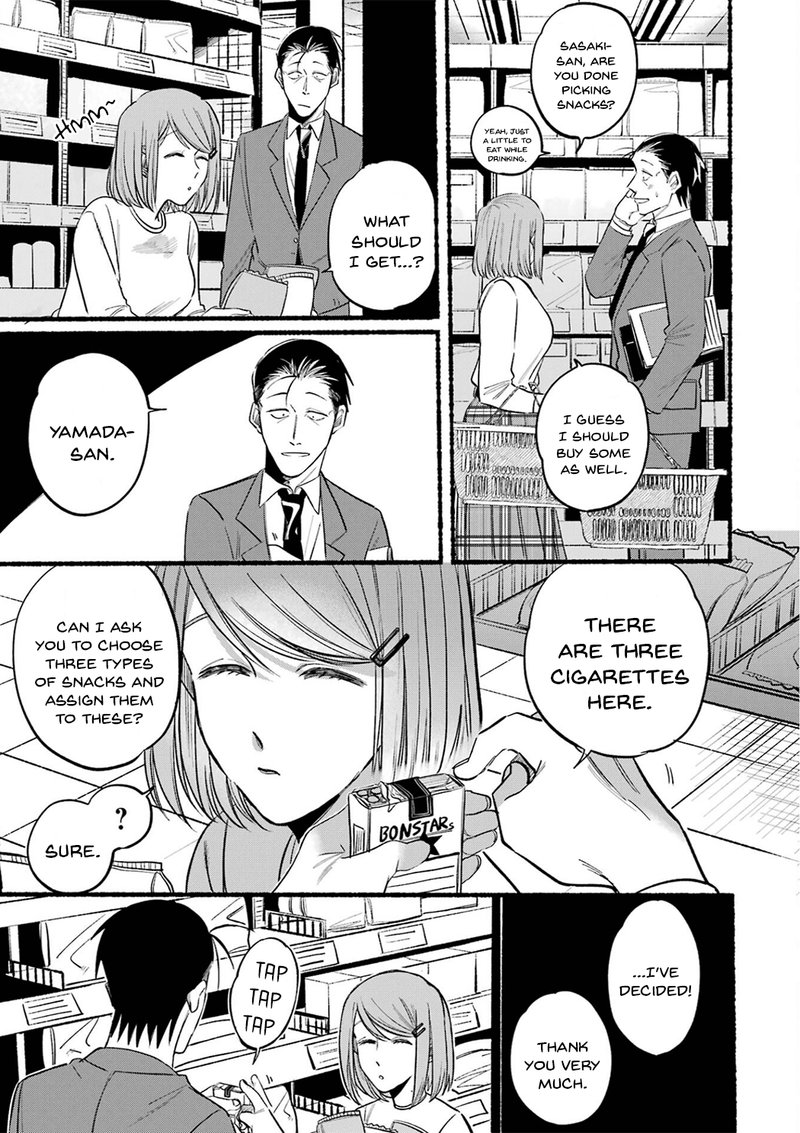 Super No Ura De Yani Suu Hanashi Chapter 11 Page 7