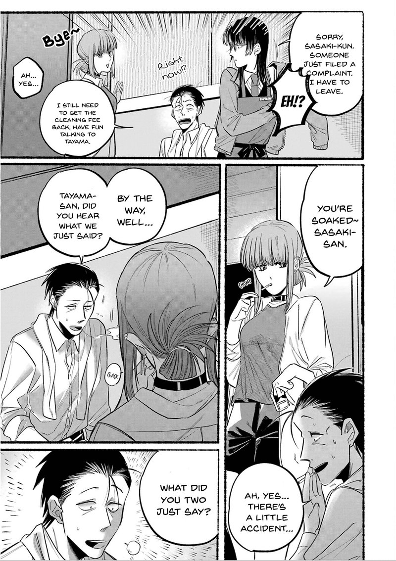 Super No Ura De Yani Suu Hanashi Chapter 12 Page 9