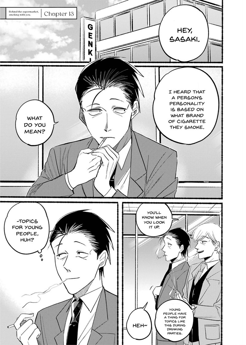 Super No Ura De Yani Suu Hanashi Chapter 13 Page 1