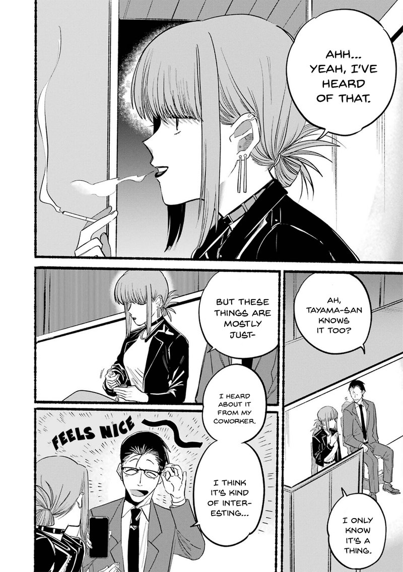Super No Ura De Yani Suu Hanashi Chapter 13 Page 2