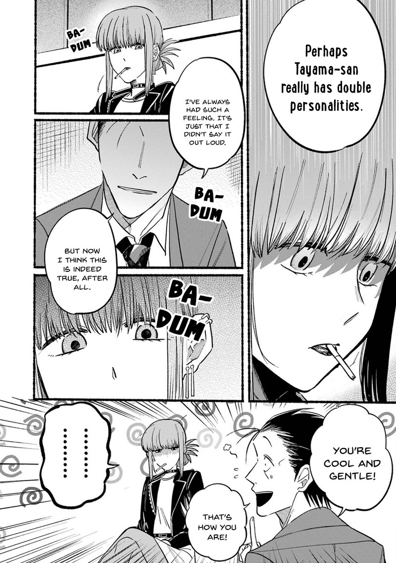 Super No Ura De Yani Suu Hanashi Chapter 13 Page 8