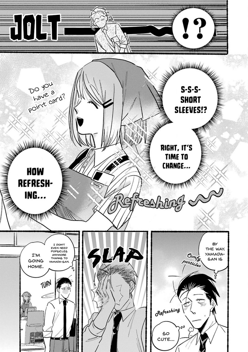 Super No Ura De Yani Suu Hanashi Chapter 14 Page 3