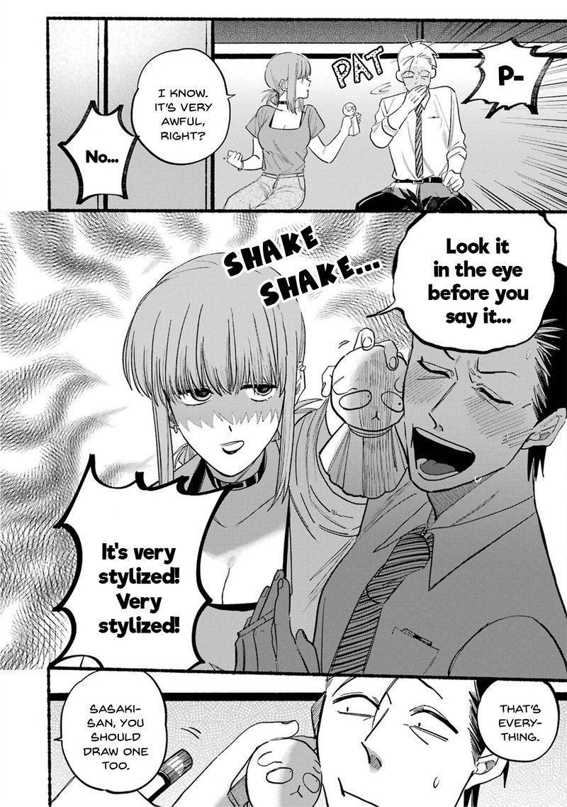 Super No Ura De Yani Suu Hanashi Chapter 15 Page 4