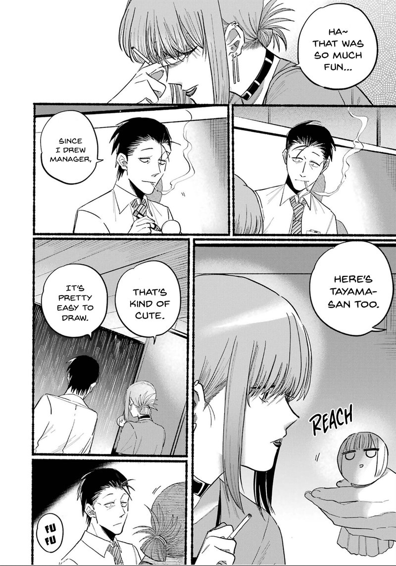 Super No Ura De Yani Suu Hanashi Chapter 15 Page 6