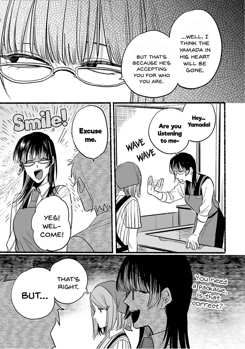 Super No Ura De Yani Suu Hanashi Chapter 16 Page 5