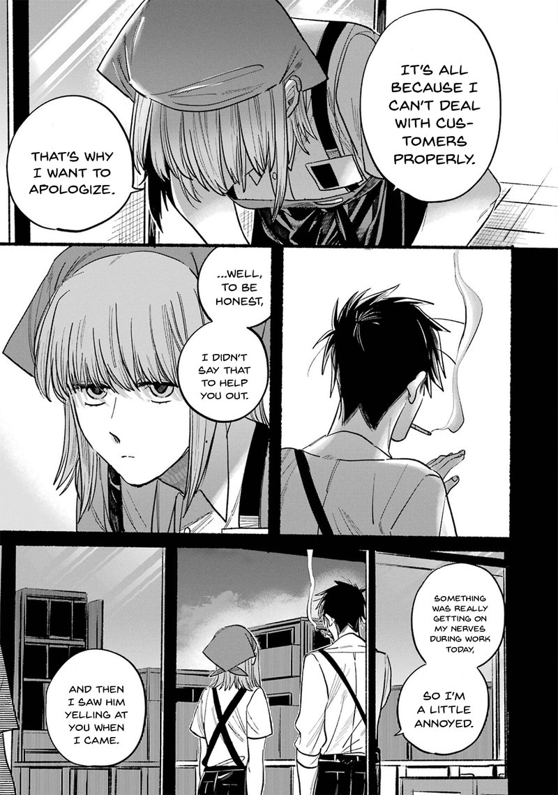 Super No Ura De Yani Suu Hanashi Chapter 16e Page 13