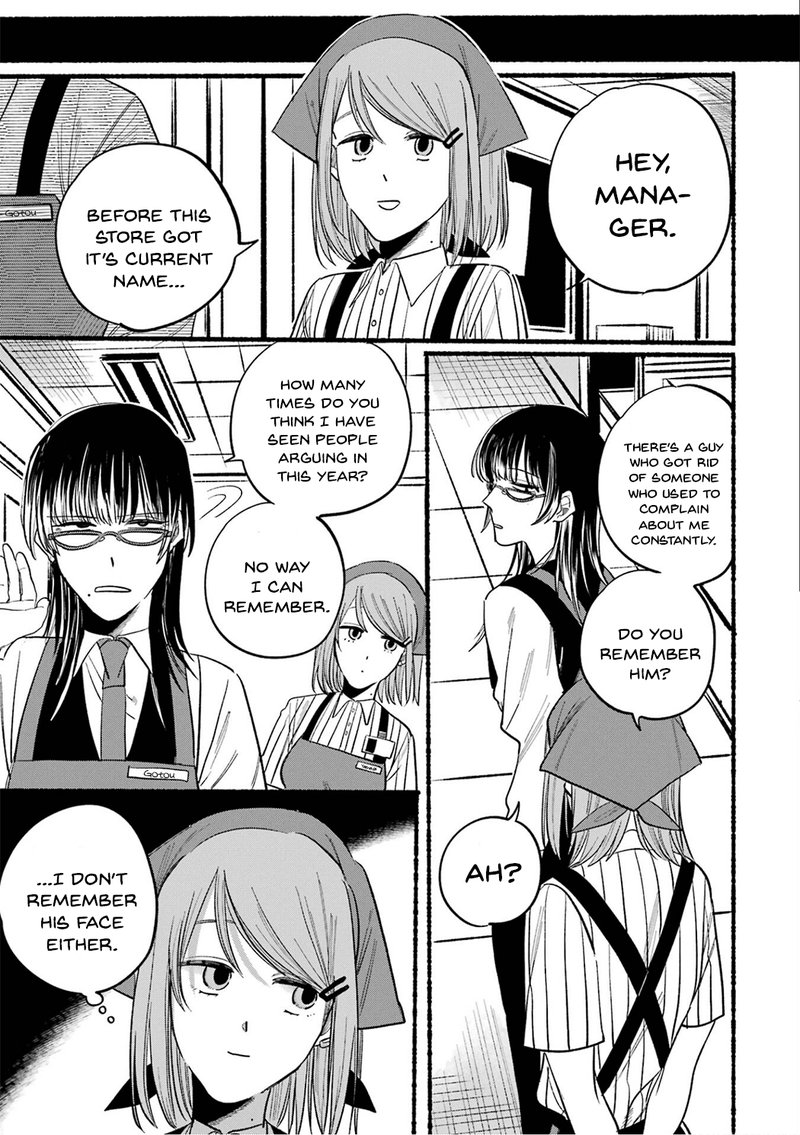 Super No Ura De Yani Suu Hanashi Chapter 16e Page 21