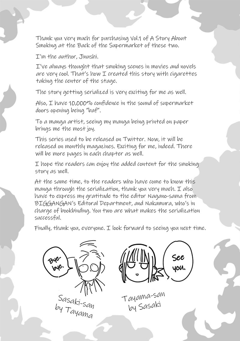 Super No Ura De Yani Suu Hanashi Chapter 16e Page 23