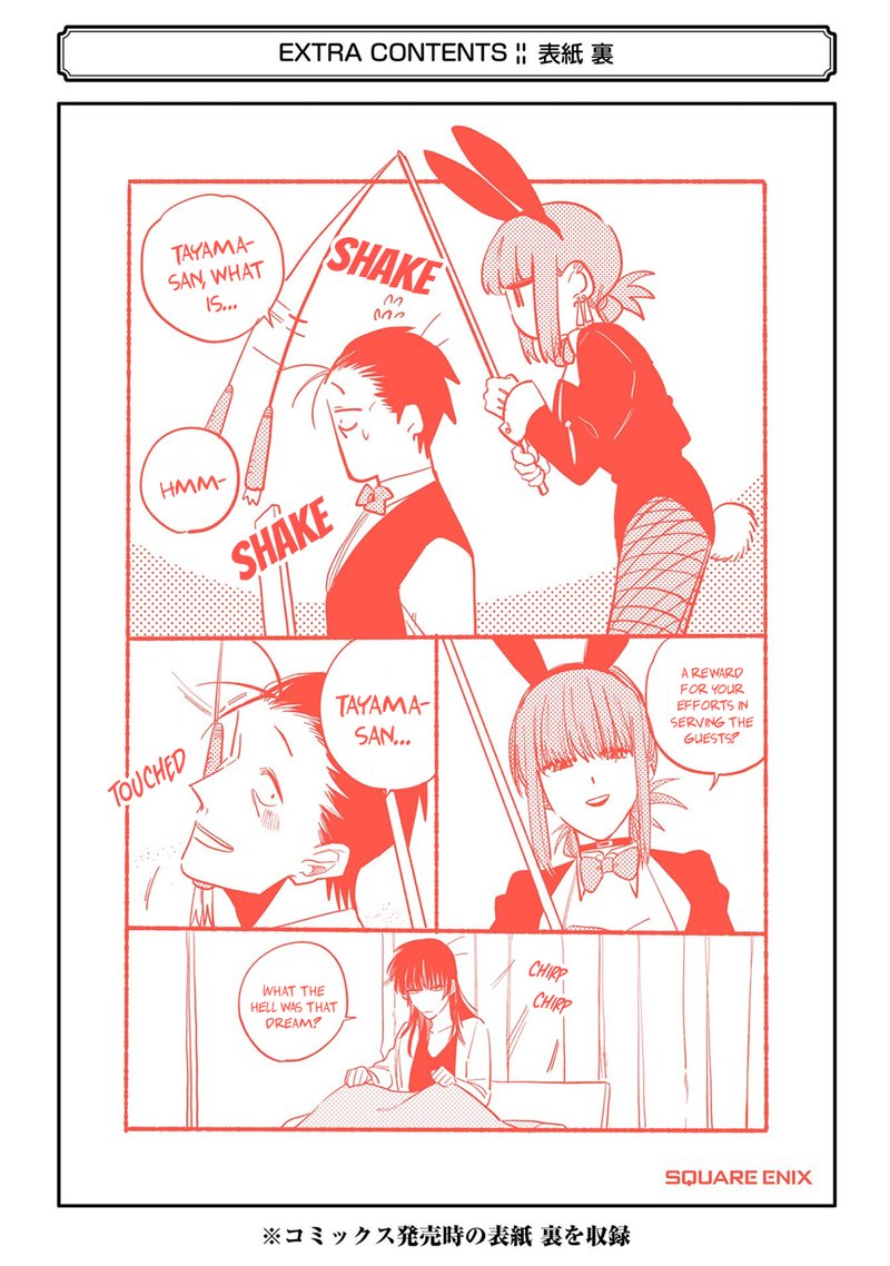 Super No Ura De Yani Suu Hanashi Chapter 16e Page 26