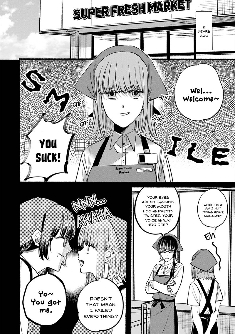 Super No Ura De Yani Suu Hanashi Chapter 16e Page 6