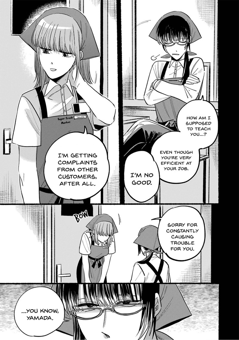 Super No Ura De Yani Suu Hanashi Chapter 16e Page 7