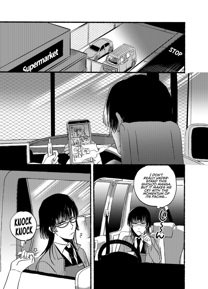 Super No Ura De Yani Suu Hanashi Chapter 17 Page 1