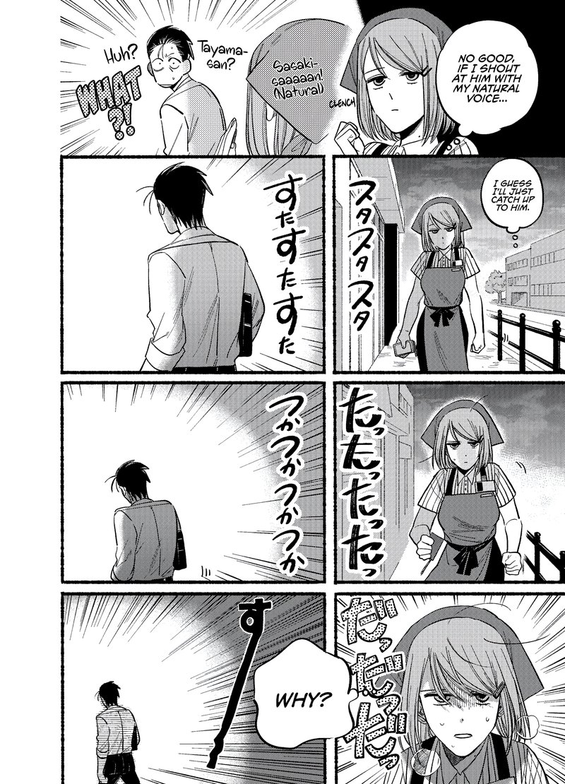 Super No Ura De Yani Suu Hanashi Chapter 19 Page 4