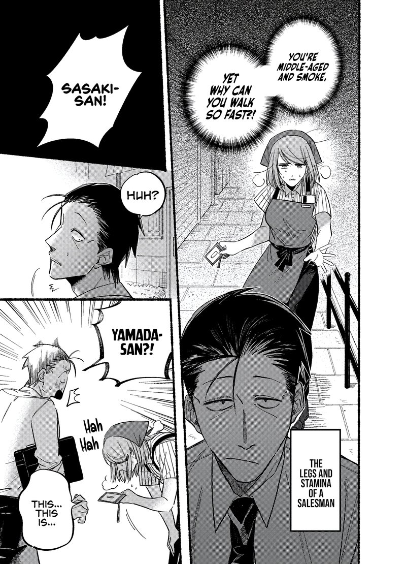 Super No Ura De Yani Suu Hanashi Chapter 19 Page 5